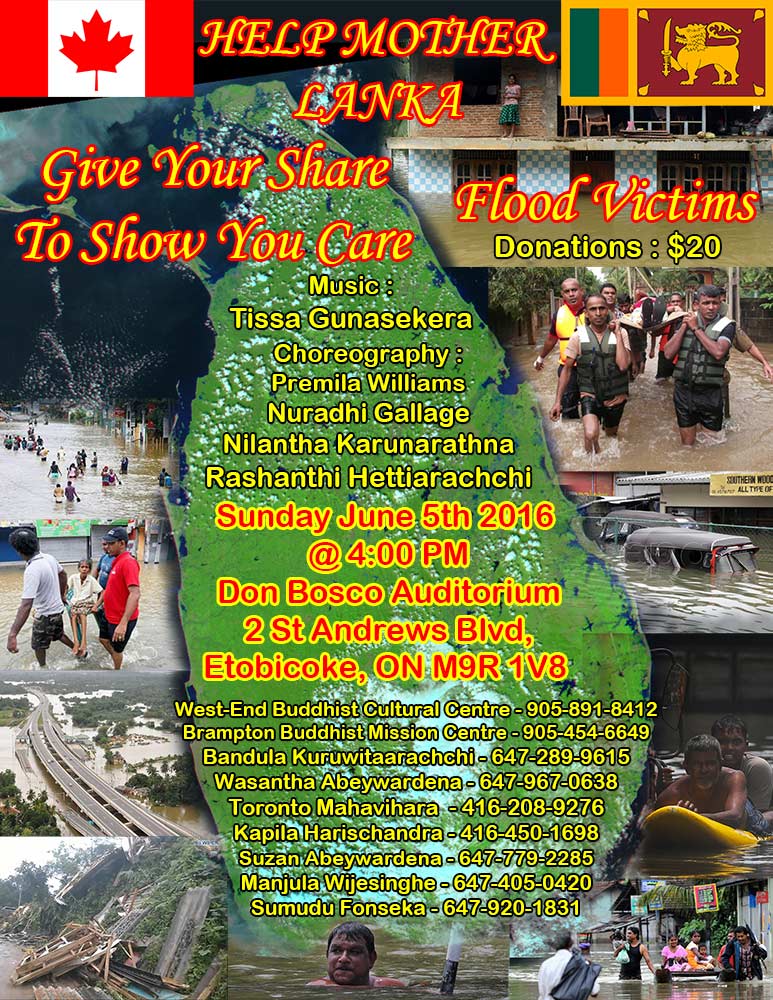 Sri Lanka Flood Aid Cultural Show poster released by organizers.