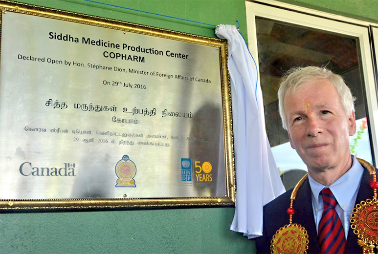 Dion opens Siddha Medicine Production Sales and Service Cooperative Society.