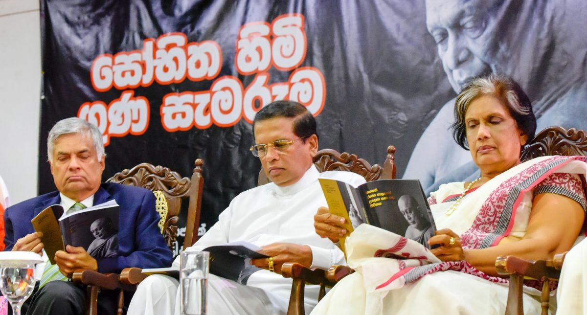 Prime Minister Wickremasinghe, President Sirisena, Former President Kumaratunga read a commemorative book. (Pics by Sudath Silva)